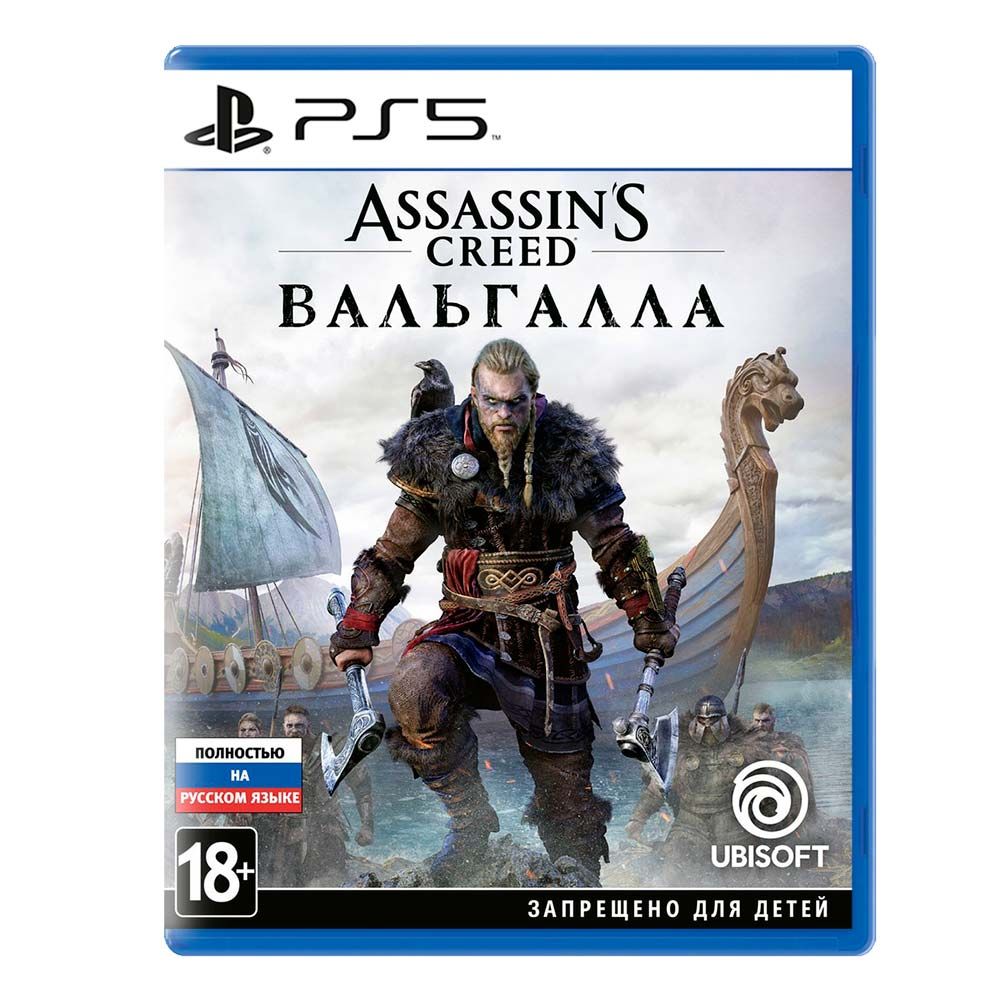 Игра PS5 Assassin's Creed: Вальгалла, (Русский язык), Стандартное издание— фото №0
