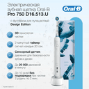 Зубная щетка Oral-B Pro 750 +Travel Case черный— фото №1