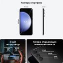 Смартфон Samsung Galaxy S23 FE 128Gb, графитовый (РСТ)— фото №3