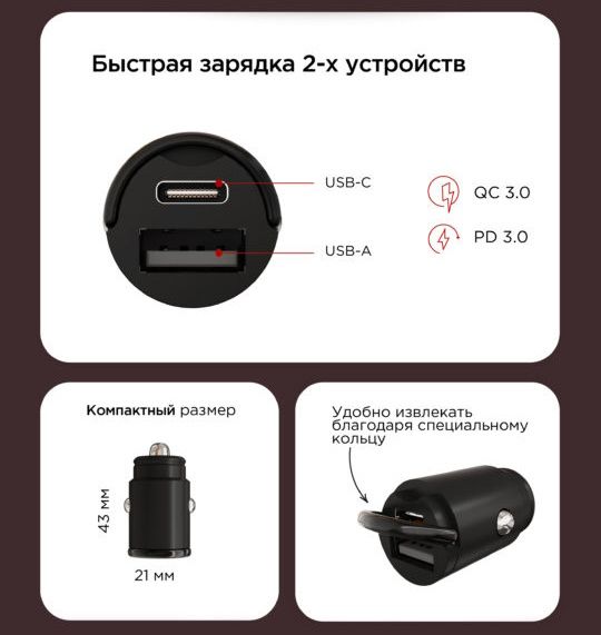 Зарядное устройство автомобильное VLP USB-C+USB-A, 38Вт, черный— фото №4