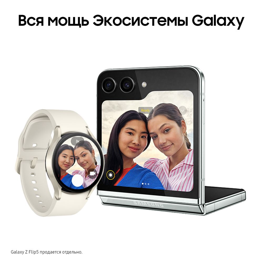Samsung Galaxy Watch 6 40mm, белое золото (РСТ)— фото №8