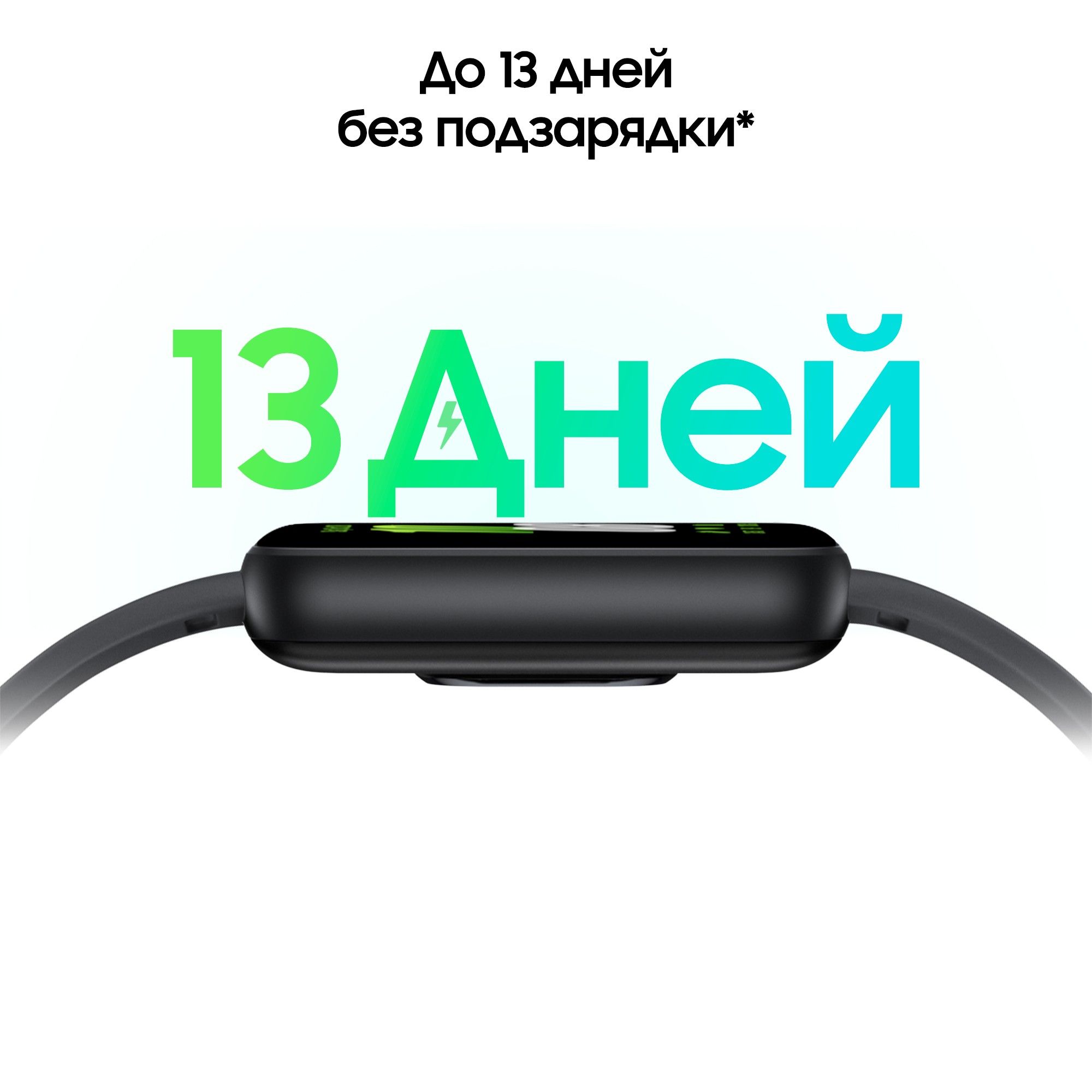 Фитнес-браслет Samsung Galaxy Fit 3, графитовый— фото №5