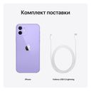 Apple iPhone 12 128GB, фиолетовый— фото №7