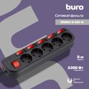 Сетевой фильтр Buro 500SH-3-SW-B 3м (5 розеток) черный— фото №2