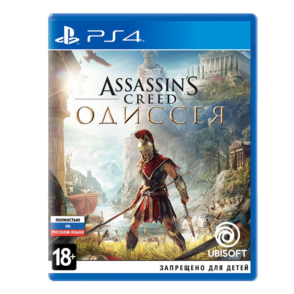 Игра PS4 Assassin's Creed: Одиссея, (Русский язык), Стандартное издание— фото №0