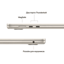 2023 Apple MacBook Air 15.3″ сияющая звезда (Apple M2, 8Gb, SSD 512Gb, M2 (10 GPU))— фото №6