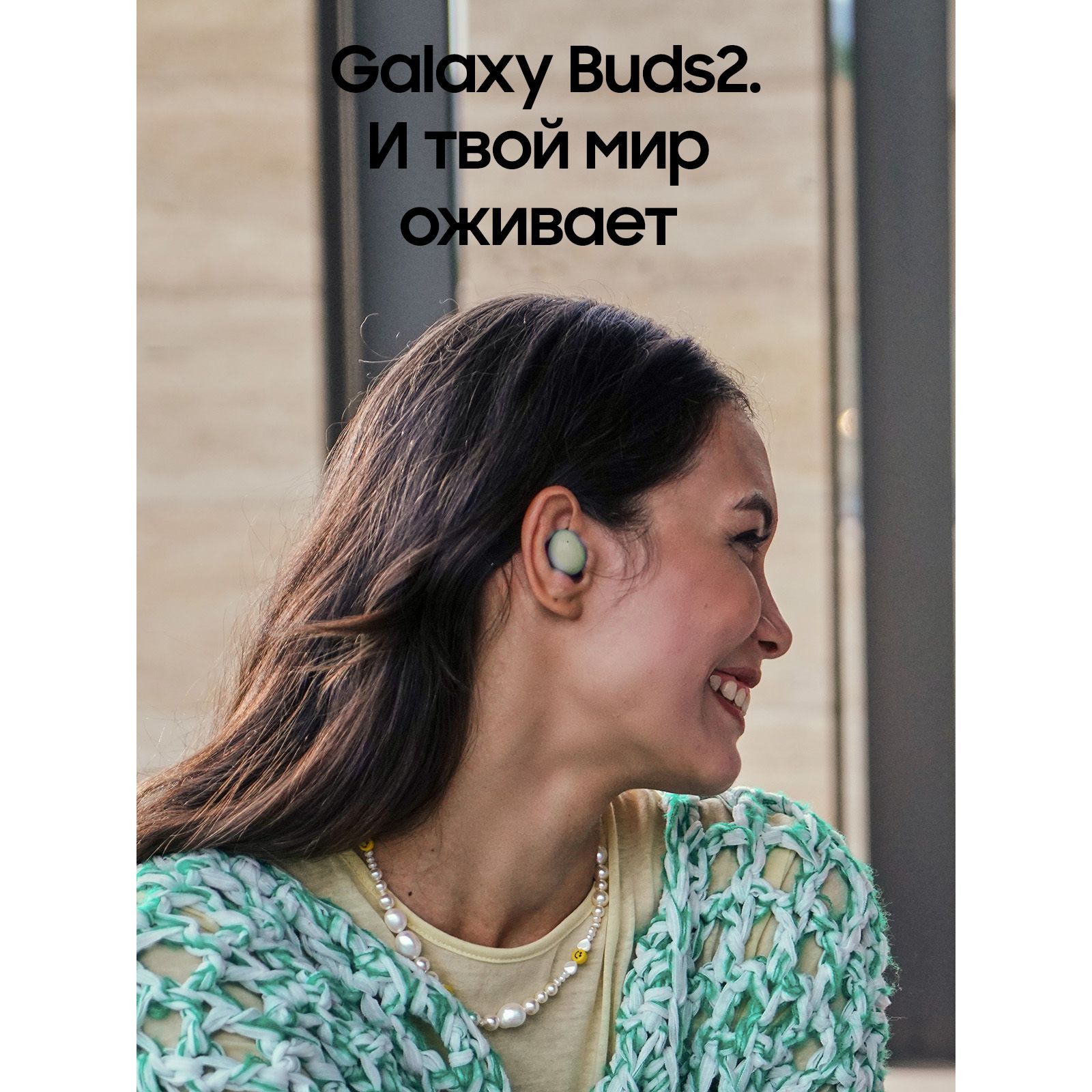 Беспроводные наушники Samsung Galaxy Buds2, оливковый (РСТ)— фото №11