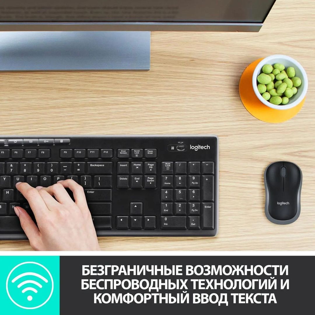 Клавиатура и мышь Logitech MK270, черный— фото №4
