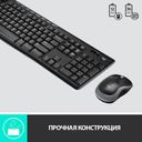 Клавиатура и мышь Logitech MK270, черный— фото №7