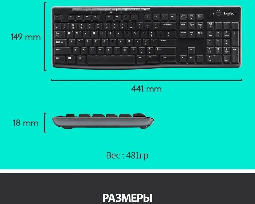 Клавиатура и мышь Logitech MK270, черный— фото №9